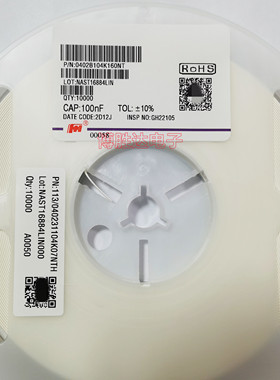 风华贴片电容0402 0.1UF 100NF 104K ±10% 16V 25V 50V X7R 包邮