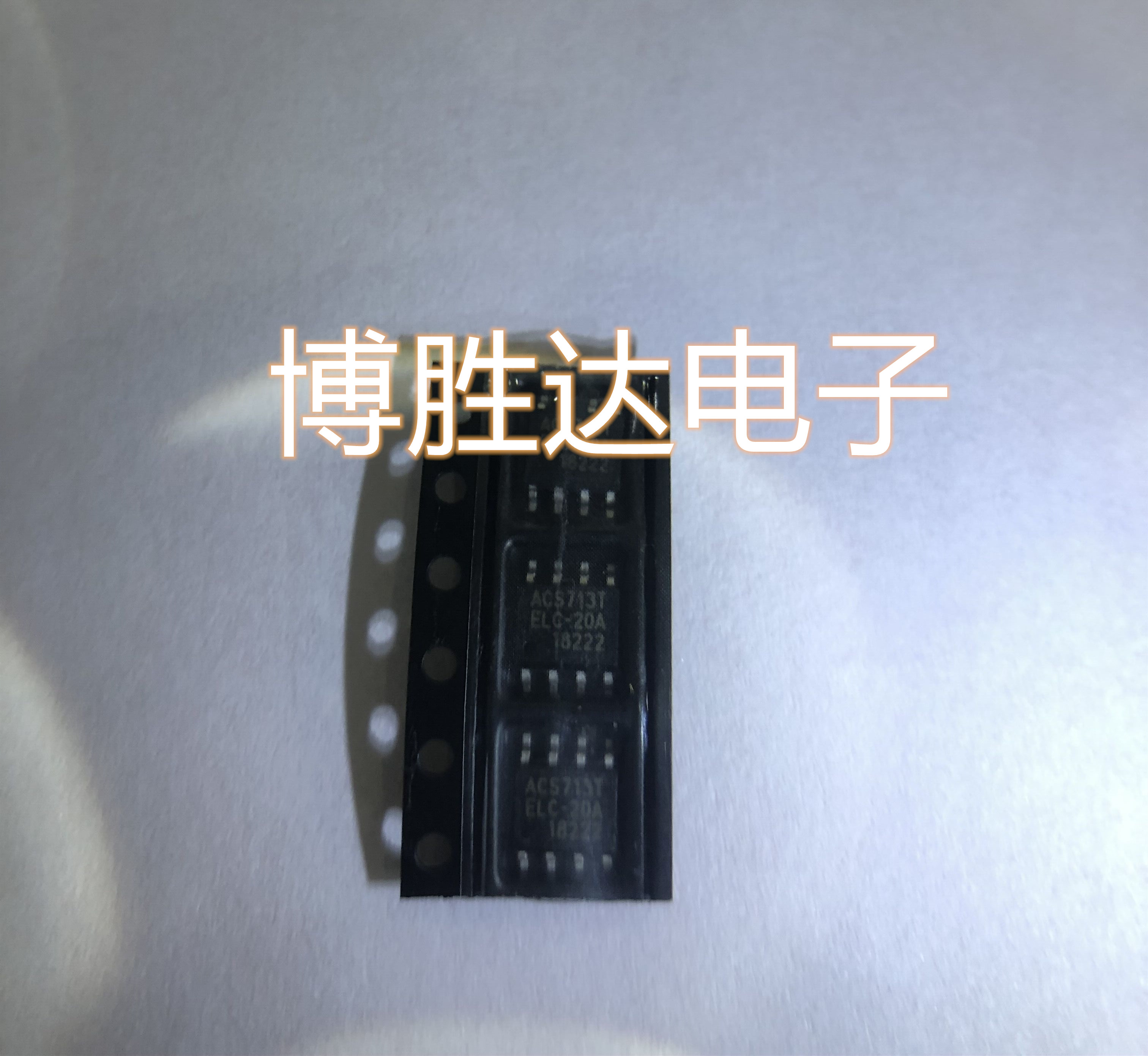 贴片IC ACS713TELC-30A ACS713T SOP-8 可直拍