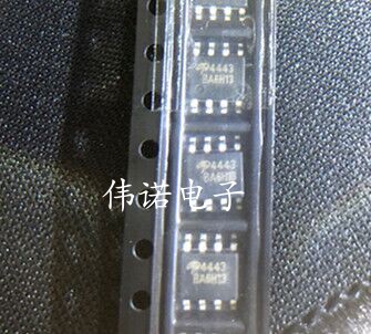 4443 AO4443 液晶电源管理芯片 SOP-8 直拍