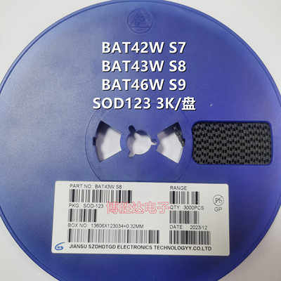 BAT42W BAT43W BAT46W S7/S8/S9 SOD123 SOD323 二极管 3K盘 包邮