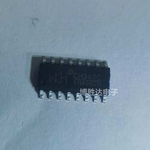 原装正品 CH340N CH340C CH340G CH340T USB转串口芯片 内置晶振