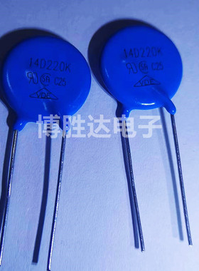 压敏电阻 14D220K 22V DIP 蓝色直插 CYR 14MM 一包500个