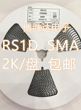 丝印RS1D SMA 贴片FR103 1A 200V DO-214AC 快恢复二极管 包邮