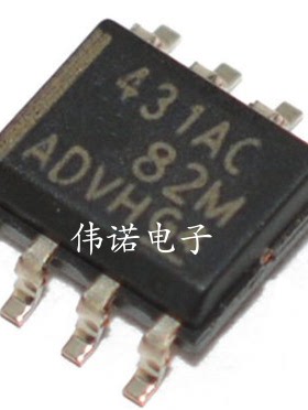 TL431AC SOP-8贴片 TL431ACDR 精密基准IC 431AC