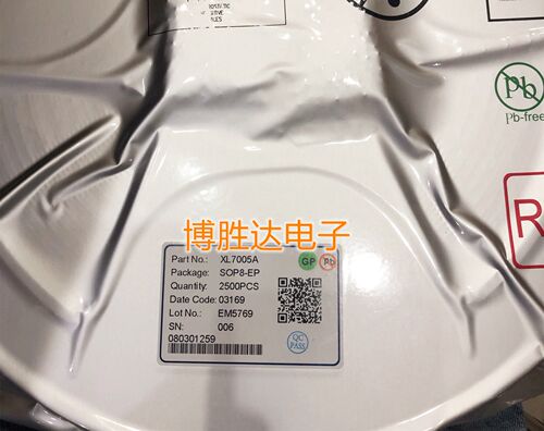 XL7005A XL7005E1 XL7005 贴片SOP8 车载电源芯片