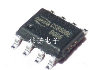 CS8508E CS8508 8W音频放大器芯片IC 贴片SOP8