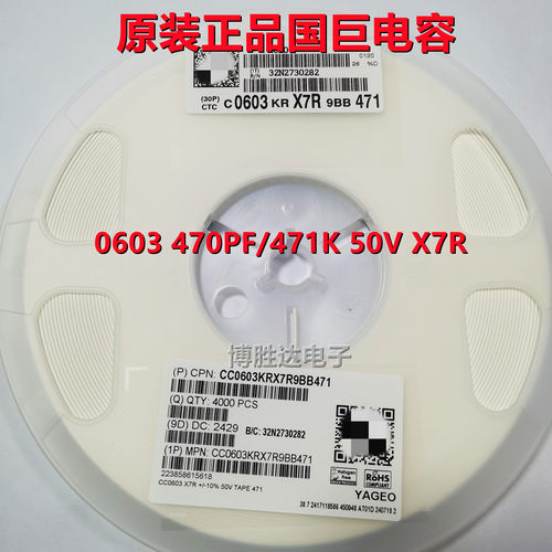 1206贴片电阻0.1%0.5%0.1R电容器