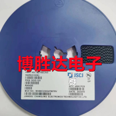 BZT52C3V3S 丝印W3 3.3V SOD-323 0805贴片稳压二极管 3000/盘