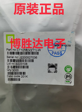 全新原装 贴片光耦 CT1018(V)(T1)-W SOP-4 兼容EL1018 耦合器