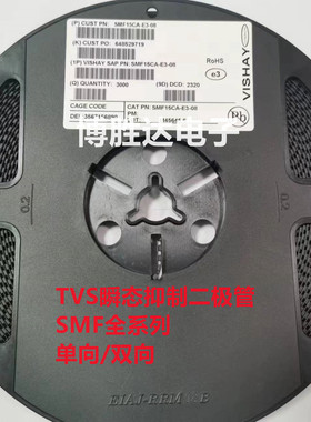 贴片SMF45A单向 SMF45CA双向TVS瞬变二极管200W SOD-123FL 整盘3K