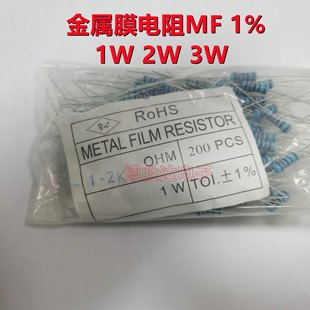 1W2W3W 1%金属膜电阻MF 100R150R200R470R510R680R910R 现货包邮