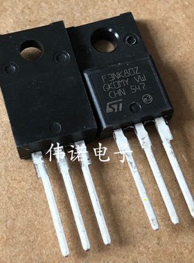 STF3NK80Z F3NK80Z N沟道 场效应