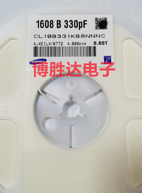 贴片陶瓷电容0603 50V 331K 330PF X7R 10% K档 整盘价 4000只/盘