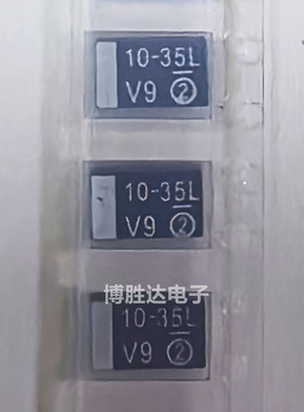 钽电容 10UF 35V D型 贴片7343 黑色 TEESVD1V106M12R
