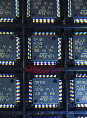 全新原装STM32F100 STM32F100RCT6B MCU微控制器芯片 32F100RCT6B
