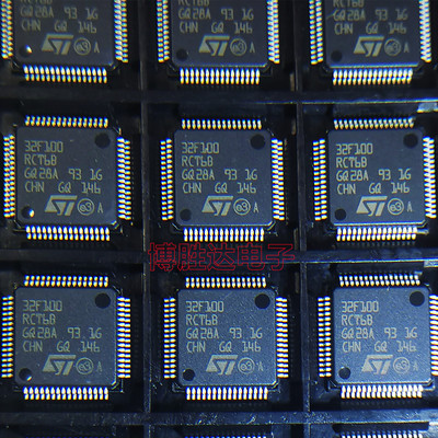 全新原装STM32F100 STM32F100RCT6B MCU微控制器芯片 32F100RCT6B