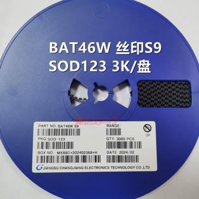 BAT46W/BAT46WS 封装SOD-123/323 丝印S9 肖特基二极管 3K/整盘