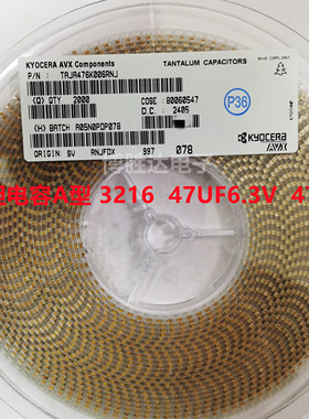 贴片胆钽电容47UF 476J/A/C 6.3V 10V 16V  A型 3216 黄色有极性