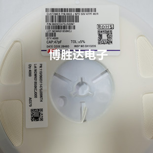 风华电容 0603 J NPO 50V 47PF 4K/盘 0603CG470J500NT 整盘包邮