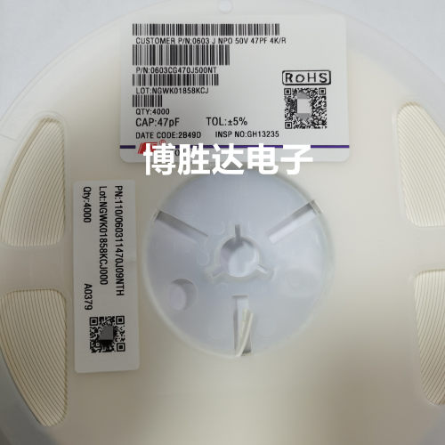 贴片电容 0603 J NPO 50V 47PF 4K/盘 0603CG470J500NT 整盘包邮