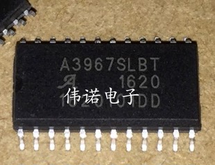 A3967 A3967SLB A3967SLBT SOP24 步进电机驱动芯片