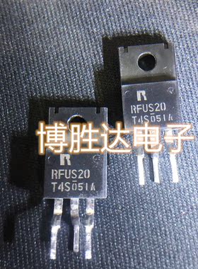 RFUS20-T4S RFUS20T4S 液晶等离子 TO220F 可直拍