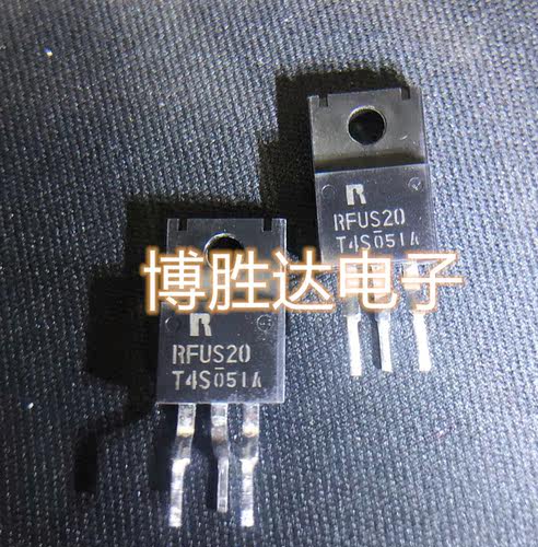 RFUS20-T4S RFUS20T4S 液晶等离子 TO220F 可直拍