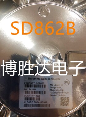 SDB628 SOT23-6 丝印B628 2A 28V 1.2MHz 电源升压稳压IC芯片
