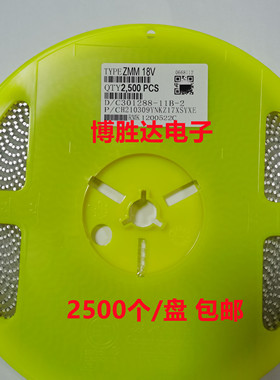 贴片稳压二极管0.5W ZMM18V LL-34 18V 1206 透明/黑带 2.5K/盘