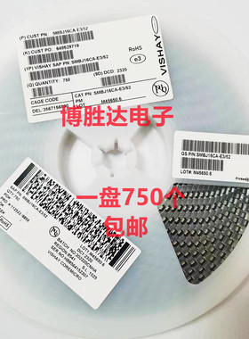 贴片SMBJ120A PG单向/SMBJ120CA PG双向TVS瞬态抑制二极管600W