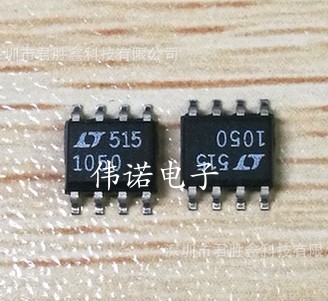 LTC1050 LTC1050CS8 运算放大器芯片 可直拍 SOP-8封装 LT1050 - 实物图