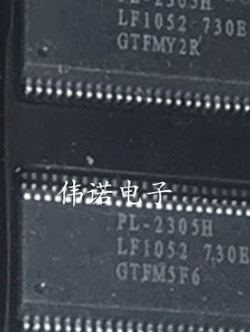 PL-2305H PL2305H 贴片 SSOP48 USB控制芯片