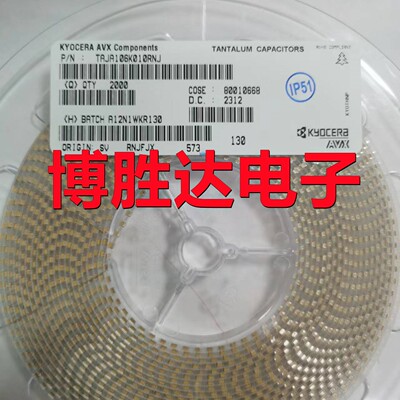 贴片钽电容 3216A 16V 10UF ±10% TAJA106K016RNJ 1206 包邮