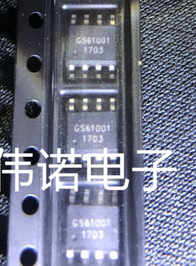 DRV8837DSGR WSON-8 丝印 837 电机驱动器芯片 可直拍