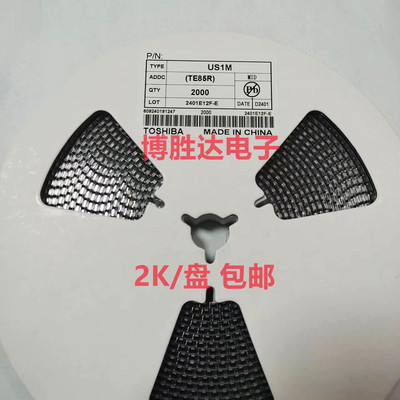 贴片超快速恢复二极管US1M UF4007 1A/1000V SMA/DO-214AC 1盘2K