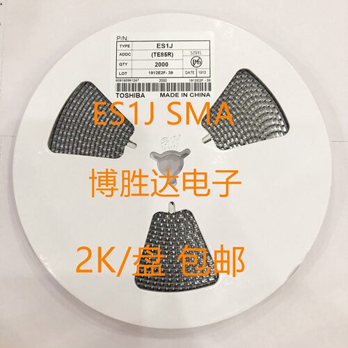 ES1J 1A 600V DO214AC SMA 贴片快恢复二极管 一盘2K 直拍包邮
