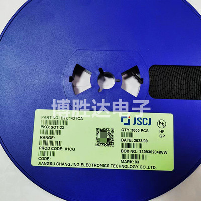 长电原装 贴片 数字晶体管 DTC143TCA 丝印03 SOT-23 数字阻尼管
