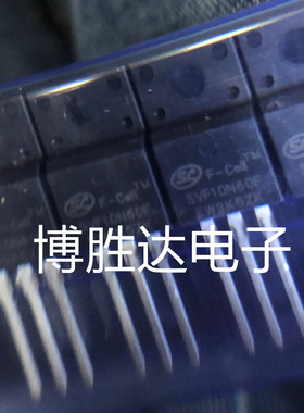 SVF10N60F 场效应MOS管 10N60 10A/600V直插TO-220F塑封