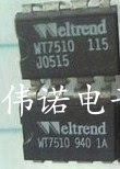 WT7510 WT751002 电源管理IC