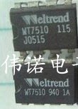 WT7510 WT751002 电源管理IC