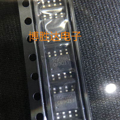 TC4056A SOP-8 兼容TP4056E 1A锂离子电池充电芯片