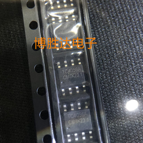TC4056A SOP-8 兼容TP4056E 1A锂离子电池充电芯片