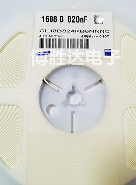 三星电容1608 0603 820NF 824K 0.82UF 50V CL10B824KB8NNNC 包邮