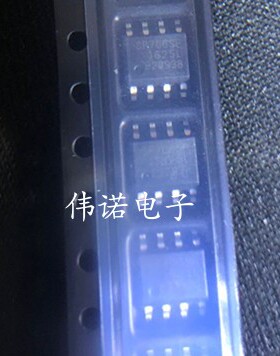 SP706SEN SP706SE SP706S SP706 贴片SOP8 可直拍