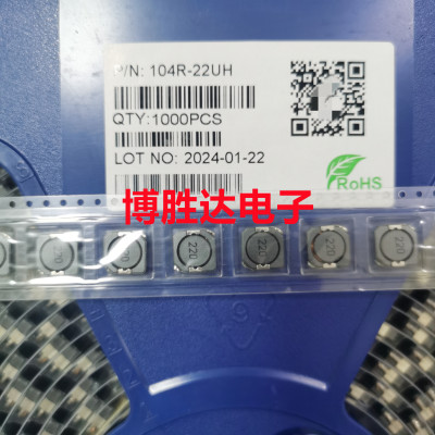 CDRH104R贴片屏蔽功率电感4.7 10 22 33 47 68 100 220 330 470uH