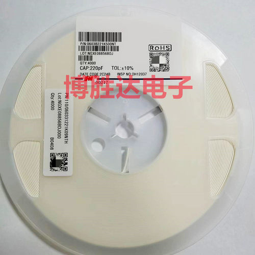 风华电容 0603 221K 220P  50V X7R 0603B221K500NT 整盘4K 包邮