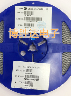 SCD34 肖特基二极管 3A 40V SCD34H ZOWIE智威 2010封装肖特基