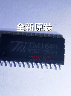 全新原装 正品 TM1640 TM1640B SOP28 SSOP28驱动控制电路显示IC