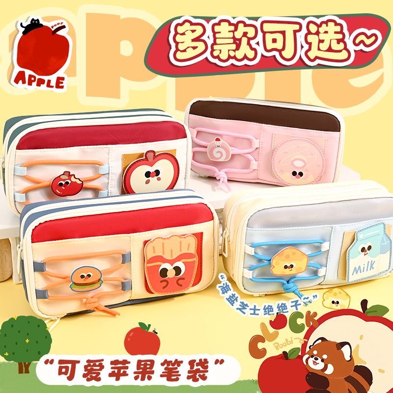 2025新款食玩diy大容量笔袋魔术贴文具盒小众小初中生文具盒礼品