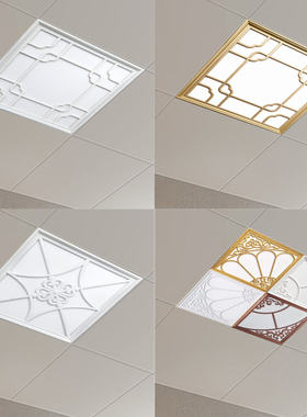 集成吊顶灯450x450拼花LED灯客厅书房铝扣板嵌入式led平板灯45x45